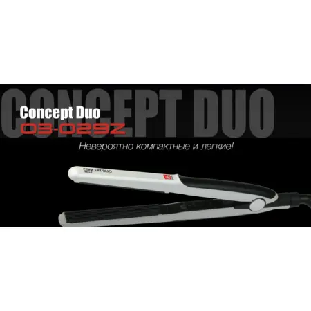 DEWAL PROFESSIONAL Щипцы-гофре Concept Duo Pro-Z, керамико-турмалиновое покрытие, 15x100 мм 25 Вт - 8