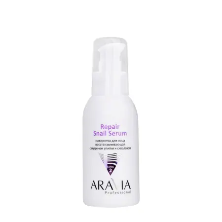 ARAVIA Professional Сыворотка восстанавливающая для лица с муцином улитки и скваланом / ARAVIA Professional Repair Snail Serum 100 мл - 1