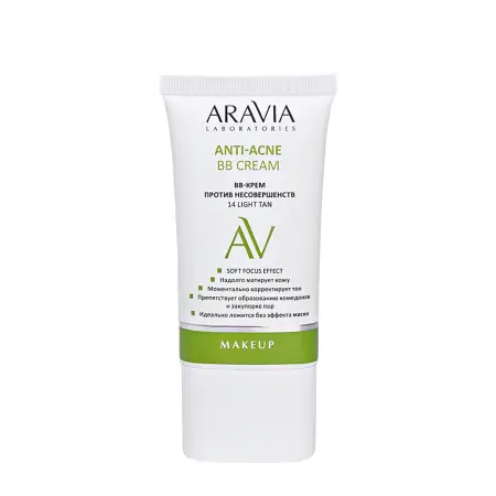 ARAVIA Professional BB-крем против несовершенств, тон 14 / Light Tan Anti-Acne BB Cream 50 мл - 1