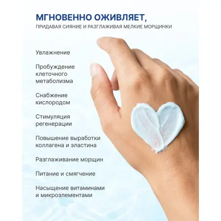 AXIONE LABORATORY Крем увлажняющий для лица с гиалуроновой кислотой / HYALURON PRO 100 мл - 8