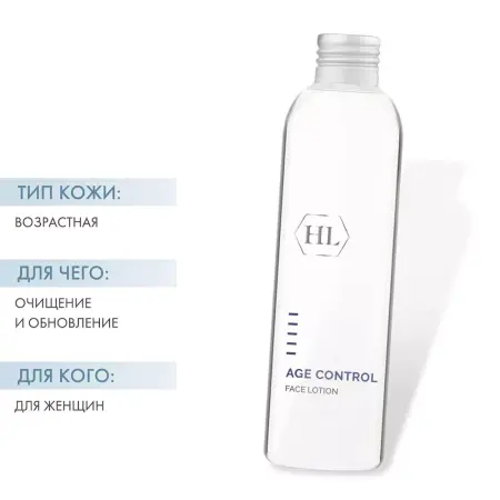 HOLY LAND Лосьон-сыворотка увлажнение + лифтинг для лица / AGE Control Face Lotion 150 мл - 2