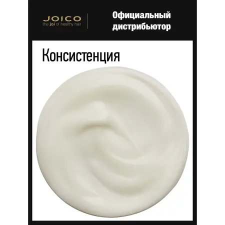 JOICO Кондиционер для воздушного объема волос / JoiFull Volumizing Conditioner 1000 мл - 2