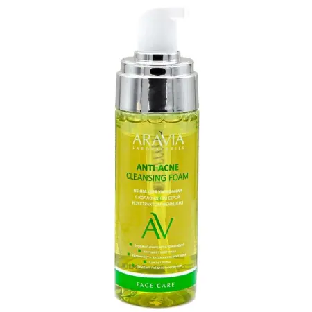 ARAVIA Professional Пенка для умывания с коллоидной серой и экстрактом женьшеня / Anti-Acne Cleansing Foam 150 мл - 3