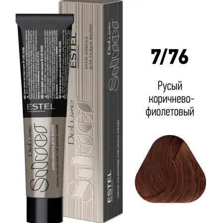 ESTEL PROFESSIONAL 7/76 краска для волос, русый коричнево-фиолетовый / DE LUXE SILVER 60 мл - 2