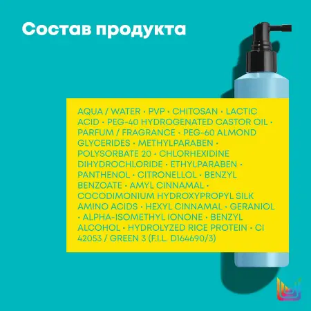 MATRIX Спрей для прикорневого объема / HIGH AMPLIFY 250 мл - 4