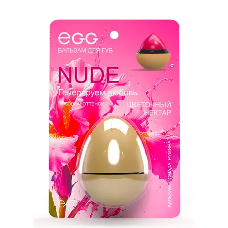 EXO EGG Бальзам для губ, Цветочный нектар / EGG 17 гр - 3