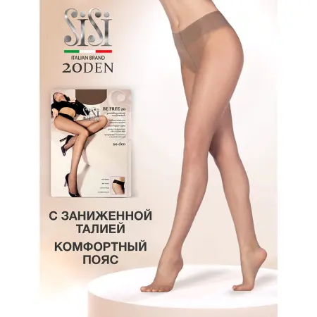 SISI Колготки Naturelle 2 / Sisi Be Free 20 V.B. - 2