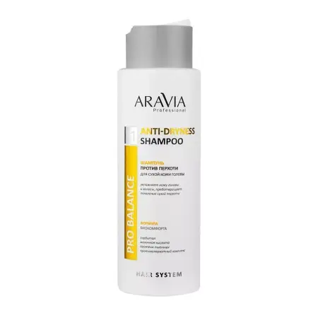 ARAVIA Professional Шампунь против перхоти для сухой кожи головы / Anti-Dryness Shampoo 400 мл - 3
