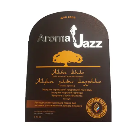 AROMA JAZZ Мыло живое для тела Жидкое золото Марокко 5*5мл - 1