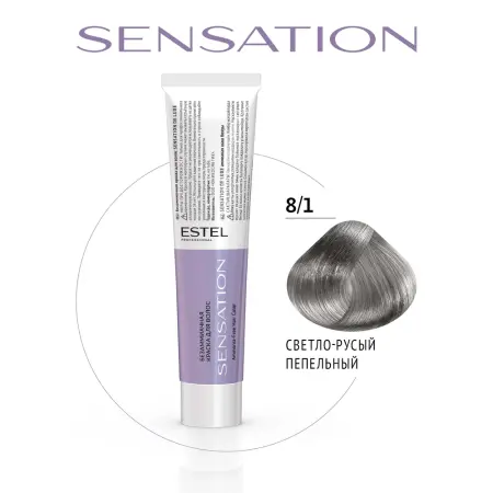ESTEL PROFESSIONAL 8/1 краска безаммиачная для волос, светло-русый пепельный / Sensation De Luxe 60 мл - 2