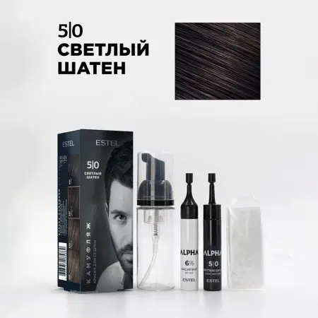 ESTEL PROFESSIONAL 5/0 краска-камуфляж для седины, светлый шатен / ALPHA 20 мл - 2