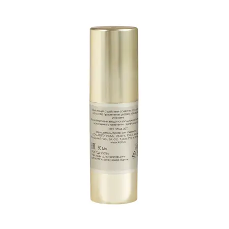 KORA Сыворотка интенсивная против морщин с ретинолом и трипептидами меди / SKIN RENAISSANCE 30 мл - 3