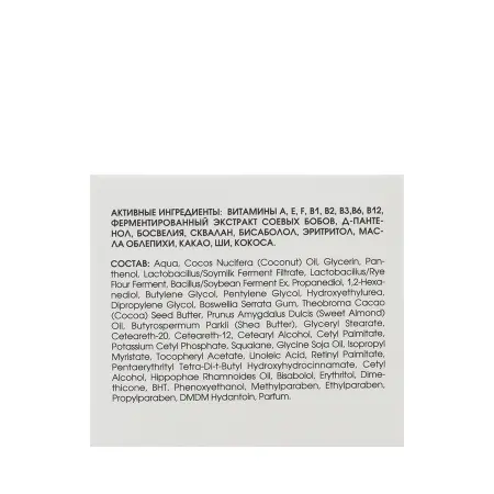 KORA Маска интенсивное восстановление с успокаивающим эффектом / KORA PROFESSIONAL 50 мл - 6