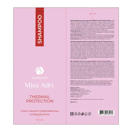 ADRICOCO Шампунь термозащитный для волос / ADRICOCO Miss Adri Thermal protection 250 мл - 2