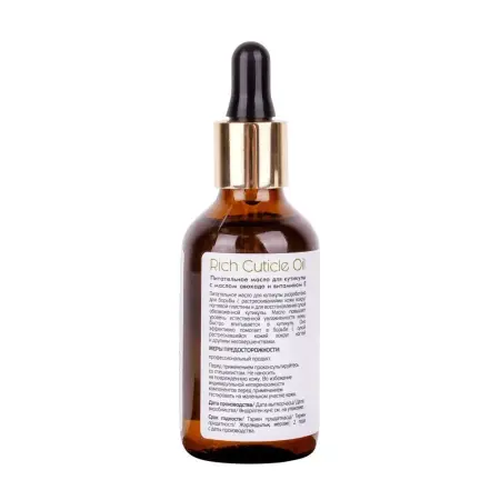 ARAVIA Professional Масло питательное для кутикулы с маслом авокадо и витамином Е / Rich Cuticle Oil 50 мл - 6