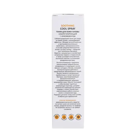 ARAVIA Professional Тоник для кожи головы себорегулирующий с криоэффектом Soothing Cool Spray, 150 мл - 5