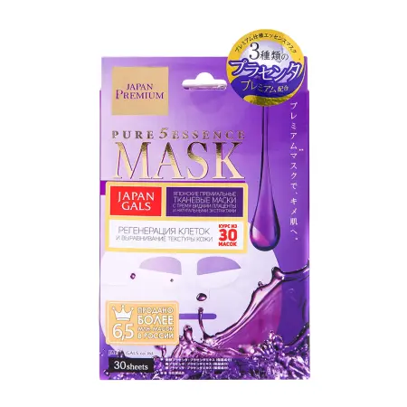 JAPAN GALS Маска для лица c тремя видами плаценты / Pure Essence Premium 30 шт - 1