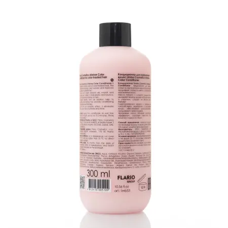 LIMBA COSMETICS Кондиционер для окрашенных волос / Limba Cosmetics Intense Color Conditioner 300 мл - 2