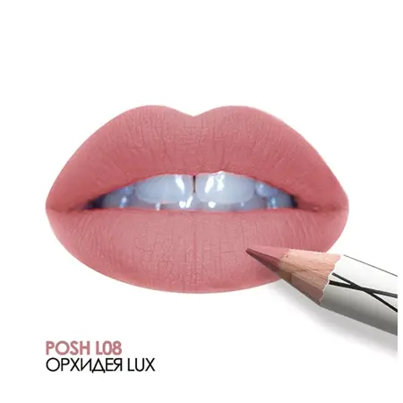 POSH Помада-карандаш пудровая ультрамягкая 2 в 1, L08 / Organic 8 гр - 3