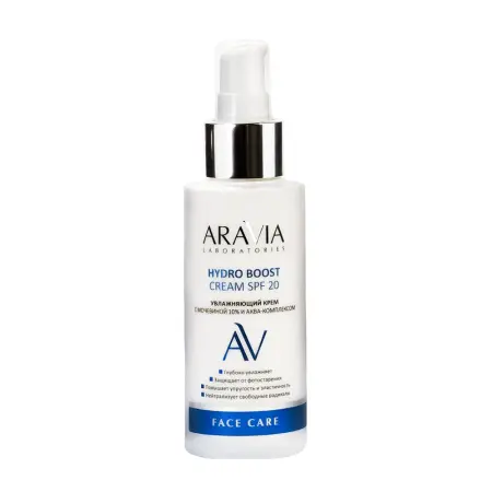 ARAVIA Professional Крем увлажняющий с мочевиной 10% и аква-комплексом SPF20 / Hydro Boost Cream 100 мл - 1