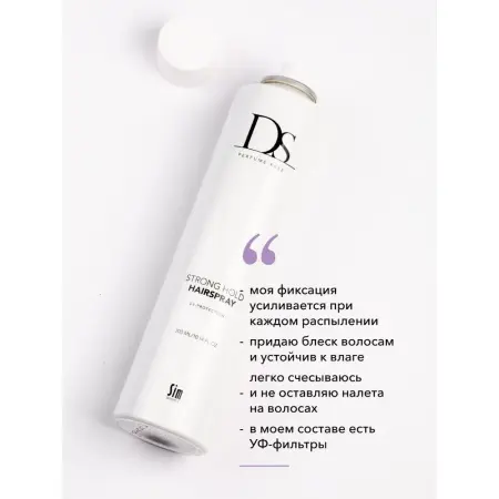 SIM SENSITIVE Лак сильной фиксации / DS Strong Hold Hairspray 300 мл - 4
