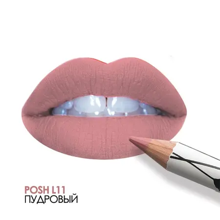 POSH Помада-карандаш пудровая ультрамягкая 2 в 1, L11 / Organic - 3