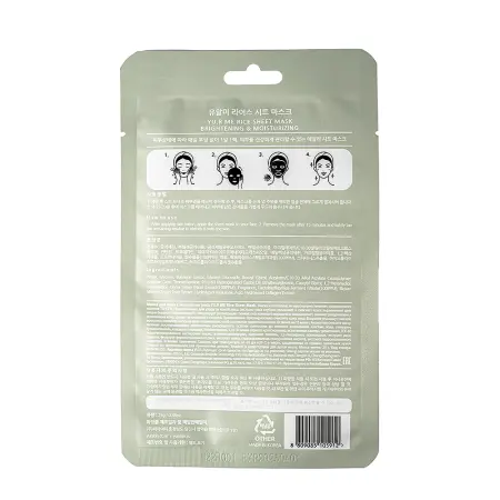 YU.R Маска для лица с экстрактом риса / Yu.r Me Rice Sheet Mask - 2