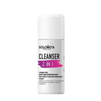 Средство для обезжиривания ногтей и снятия липкого слоя / Cleanser 2 in 1 105 мл