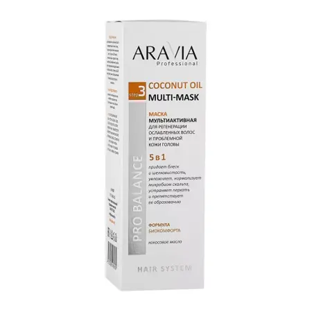 ARAVIA Professional Маска мультиактивная 5 в 1 для регенерации ослабленных волос и проблемной кожи головы / Coconut Oil Multi-Mask 200 мл - 3