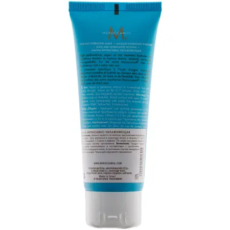 MOROCCANOIL Маска увлажняющая лёгкая для волос / Weightless Hydrating Mask 75 мл - 2