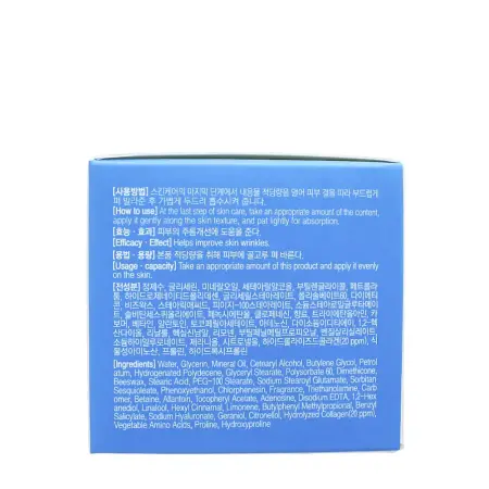 LEBELAGE Крем придающий эластичность для лица с коллагеном / Lebelage Dr.Collagen Cure Cream 70 мл - 3