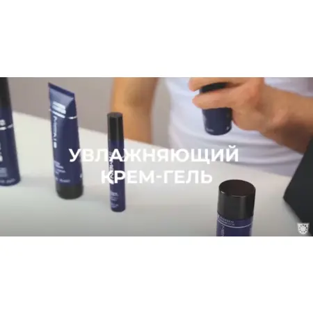 JANSSEN COSMETICS Крем-гель ревитализирующий увлажняющий / MAN CALMING HYDRO GEL 50 мл - 6