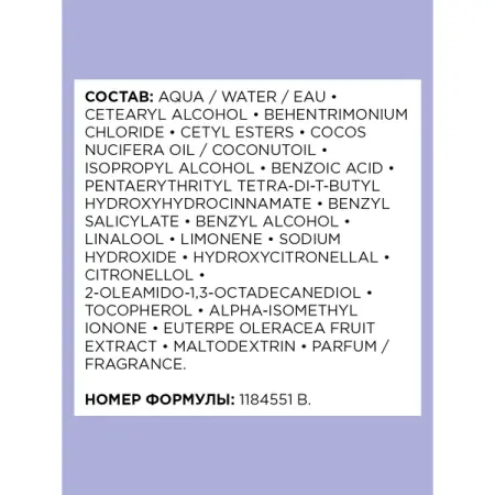 L OREAL PROFESSIONNEL Кондиционер против эффекта желтизны / BLONDIFIER 200 мл - 3