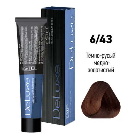 ESTEL PROFESSIONAL 6/43 краска для волос, темно-русый медно-золотистый / DELUXE 60 мл - 2