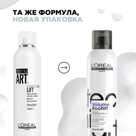 L OREAL PROFESSIONNEL Мусс для прикорневого объема Волюм Лифт 3 / TECNI.ART 250 мл - 4