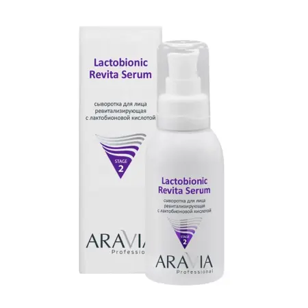 ARAVIA Professional Сыворотка для лица ревитализирующая с лактобионовой кислотой / Revita Lactobionic Serum 100 мл - 2