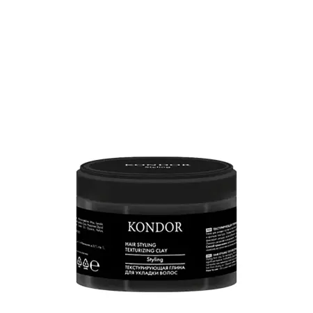 KONDOR Глина текстурирующая для укладки волос / Hair styling texturizing clay 50 гр - 1