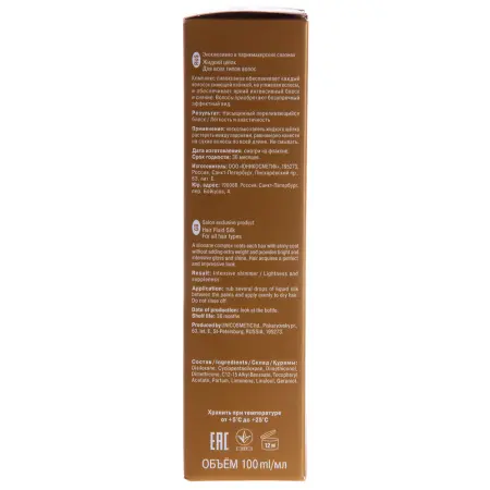 ESTEL PROFESSIONAL Шелк жидкий для волос / Curex Brilliance 100 мл - 2
