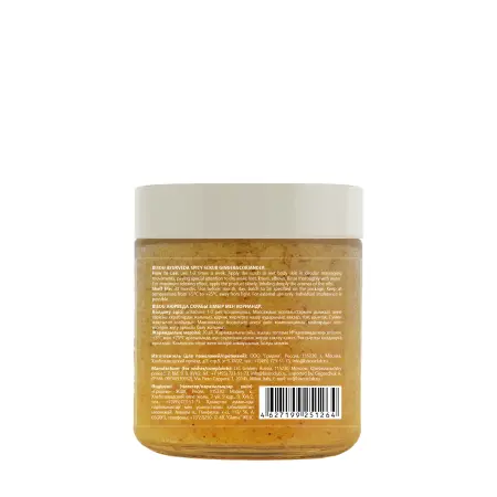 BISOU Скраб пряный для тела Имбирь и кориандр / BISOU Aromacologie 250 мл - 3