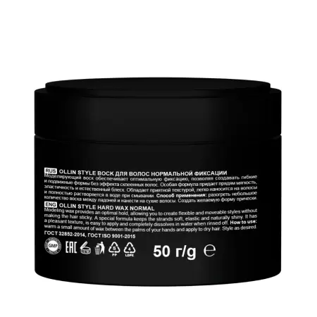 OLLIN PROFESSIONAL Воск нормальной фиксации для волос / Hard Wax Normal STYLE 50 г - 2