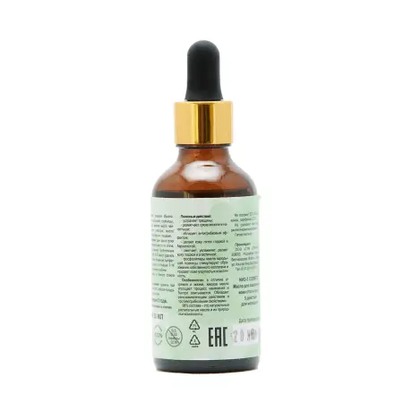 GL COSMETICS Масло для пяток от натоптышей / NVO-3 Cosmetic 50 мл - 2