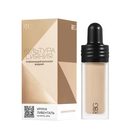 RUSSIAN BEAUTY GURU Консилер жидкий освежающий, 02 бежевый / RBG Russian Beauty Guru 6,5 мл - 3