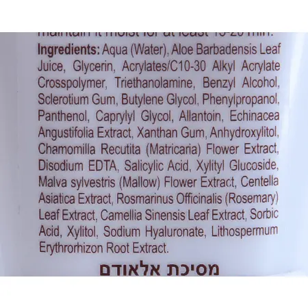 ANNA LOTAN Маска успокаивающая / Soothing Mask ALODEM 70 мл - 2