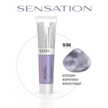 ESTEL PROFESSIONAL 9/86 краска безаммиачная для волос, блондин жемчужно-фиолетовый / Sensation De Luxe 60 мл - 2