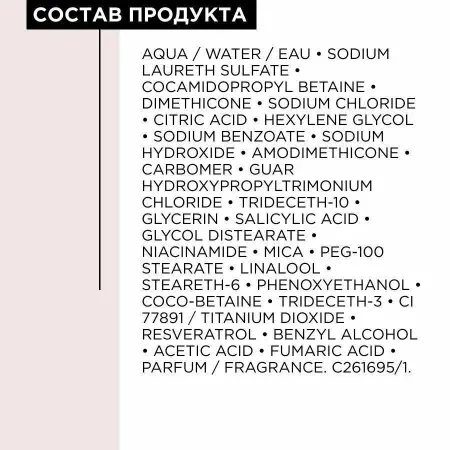 L OREAL PROFESSIONNEL Шампунь для окрашенных волос / VITAMINO COLOR 500 мл - 2