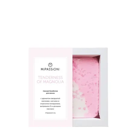MIPASSIONcorp Бомбочка для ванны квадрат, нежность магнолии / MiPASSiON 155 гр - 1