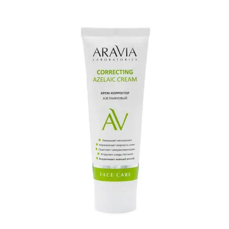 ARAVIA Professional Крем-корректор азелаиновый для лица / Azelaic Correcting Cream 50 мл - 1