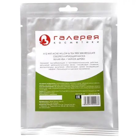 BIO NATURE Маска альгинатная для лица, белая ива + чайное дерево 25 г - 1
