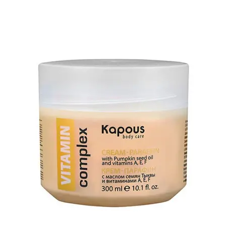 KAPOUS Крем-парафин с маслом семян тыквы и витаминами A, E, F / Body Care VITAMIN complex 300 мл - 1