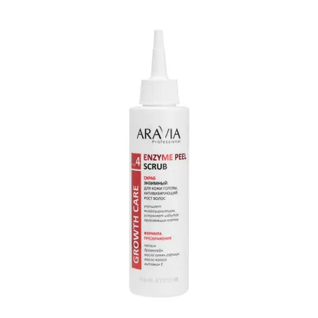 ARAVIA Professional Скраб энзимный активизирующий рост волос для кожи головы / ARAVIA Professional Enzyme Peel Scrub 150 мл - 1